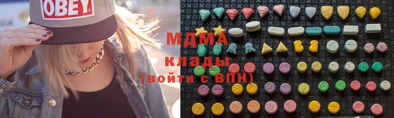 Сколько стоит Апрелевка АМФ  ГАШИШ  MDMA  COCAIN 