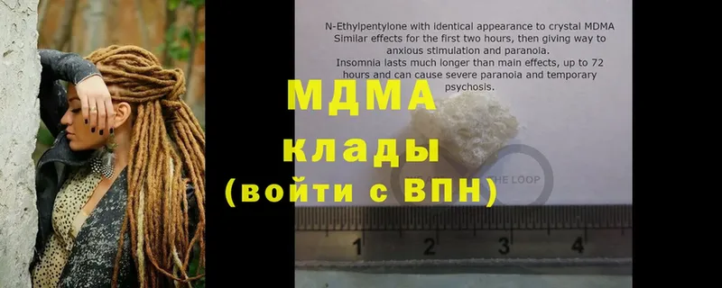 купить   Апрелевка  kraken ссылки  MDMA crystal 